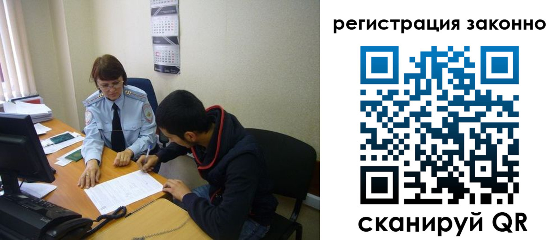 прописка в квартире в Сорочинске