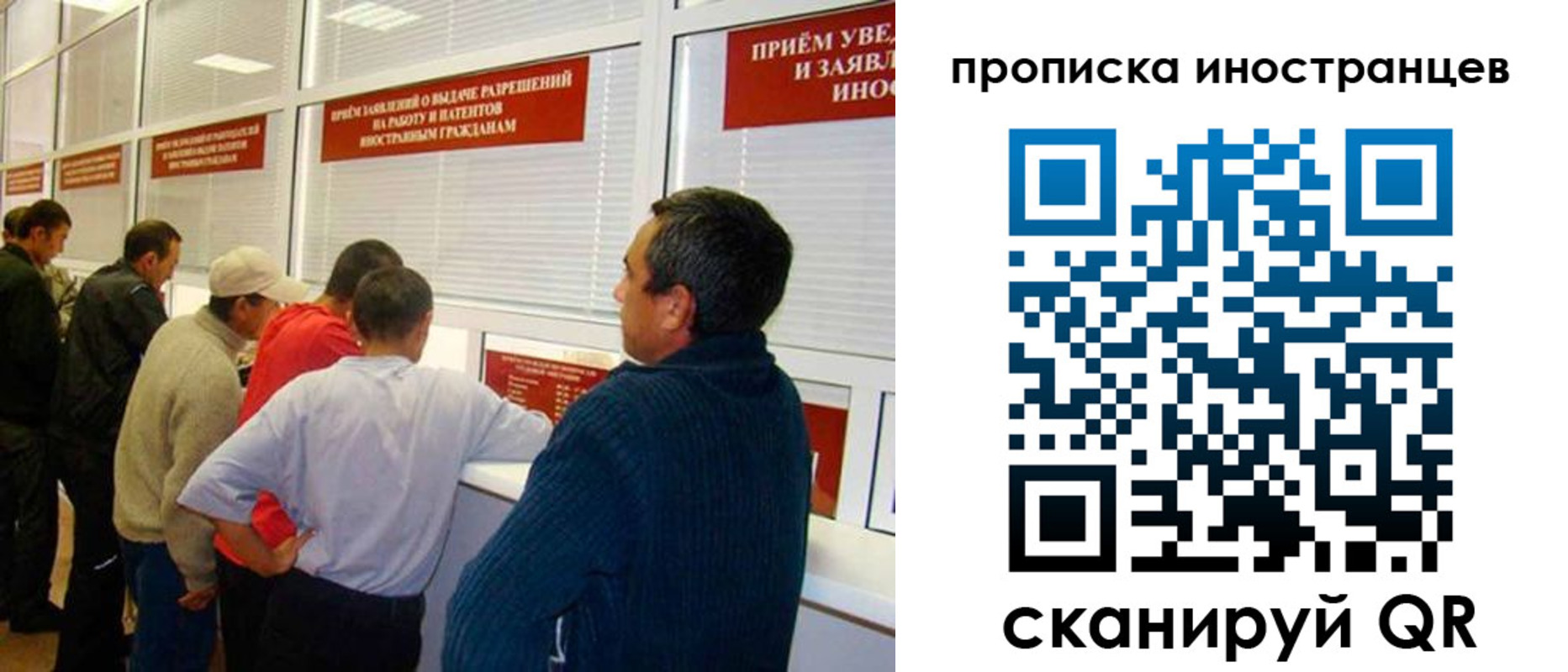 временная регистрация поиск в Сорочинске