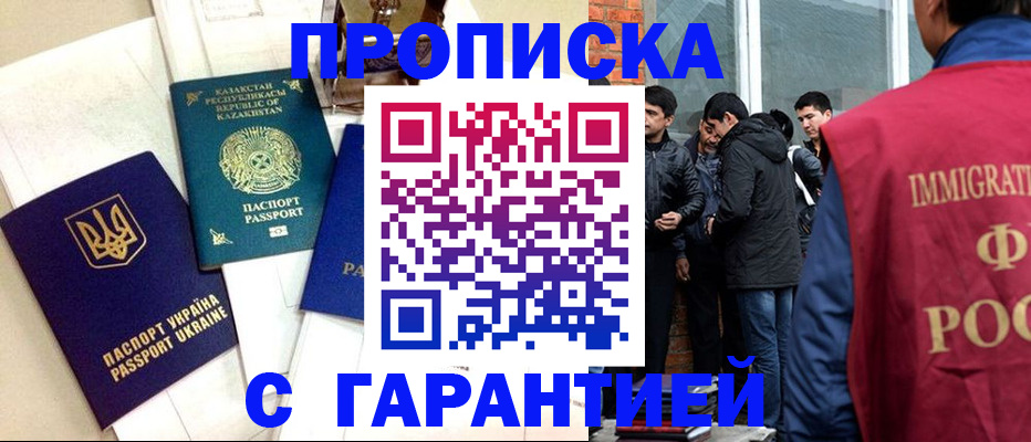 форма 3 в Сорочинске